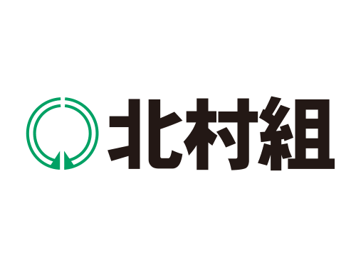 株式会社北村組