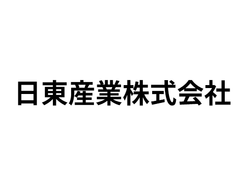 日東産業株式会社